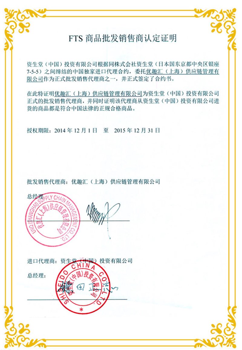 庆祥泰与东海县福禾:两家贸易代理的较量